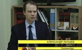 Александр Латыев о банкротстве физлиц