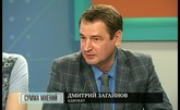 Небезопасное такси. Дмитрий Загайнов на ЕТВ