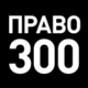 Гражданско правовой договор является основанием трудовых отношений