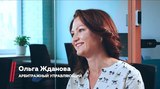 Интервью Ольги Ждановой
