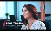 Интервью Ольги Ждановой