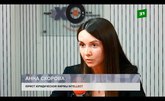 Тайное владение бизнесом: кому это выгодно