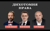 Объекты гражданских прав: дискуссия