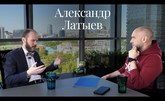 «Не в области права я себя не представляю»