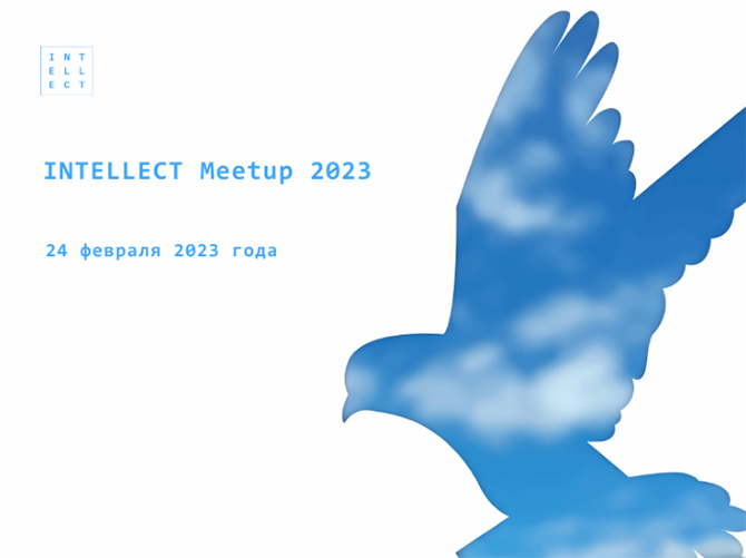 INTELLECT MEETUP 2023