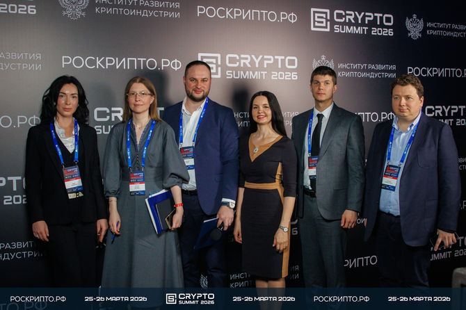 Мария Болобонова на Crypto Summit 2026 Мария Болобонова на Crypto Summit 2026
