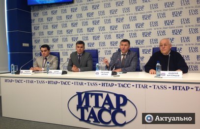 Пресс-конференция ИТАР-ТАСС