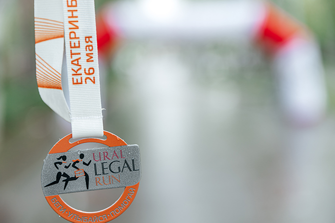 Ural Legal Run 2024
