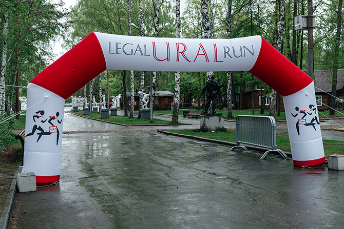 Ural Legal Run 2024