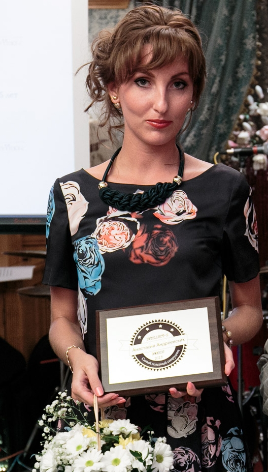 Анастасия Андреевских, номинация Полезный сотрудник