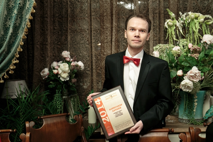Александр Латыев, победитель в номинации Профессионал года